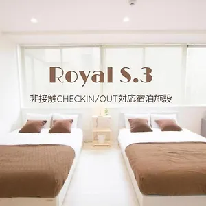 Cozy And Convenient Royal Heights , 札幌市 日本