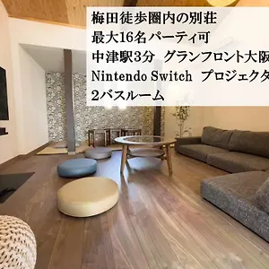 Tasoneurbanstayosaka 梅田中津1 , 大阪市 日本